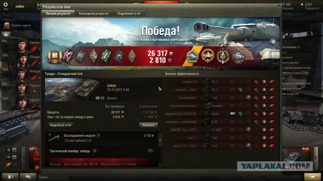Wargaming 29