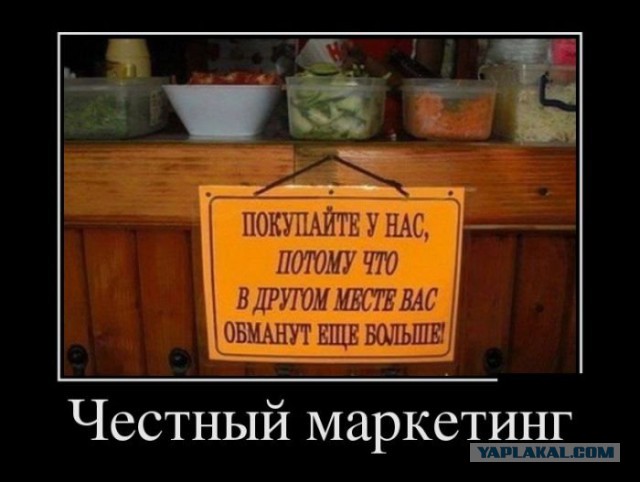 Немного позитива