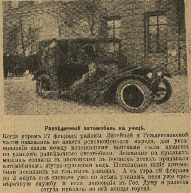 Игра на ЯПе: Угадай АВТО-9