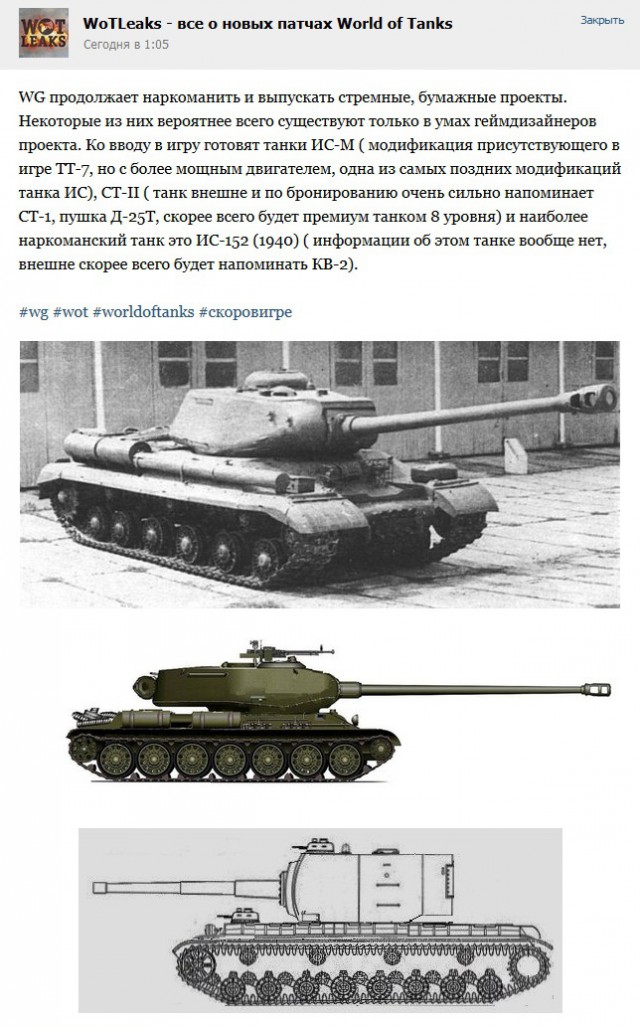 Wargaming 30!