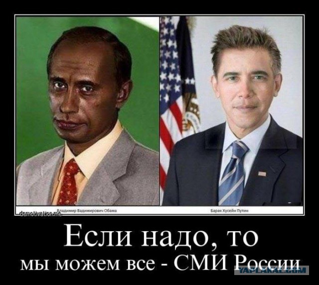 Первый канал, такой первый