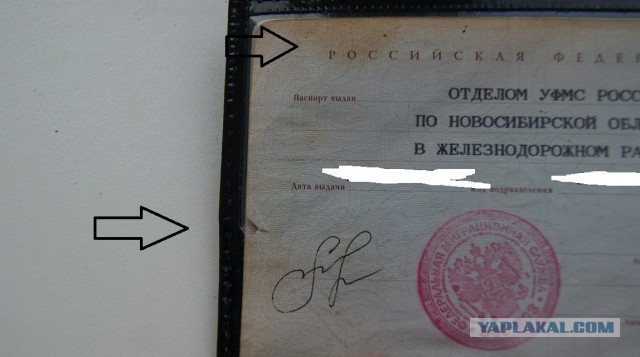 Проверка документов