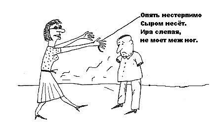 Фотожаба: комиксы!