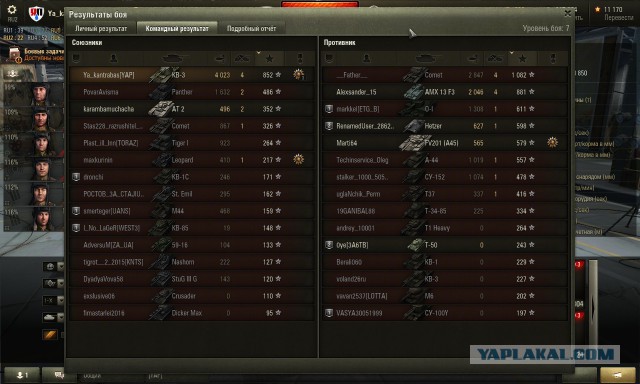 Wargaming 33