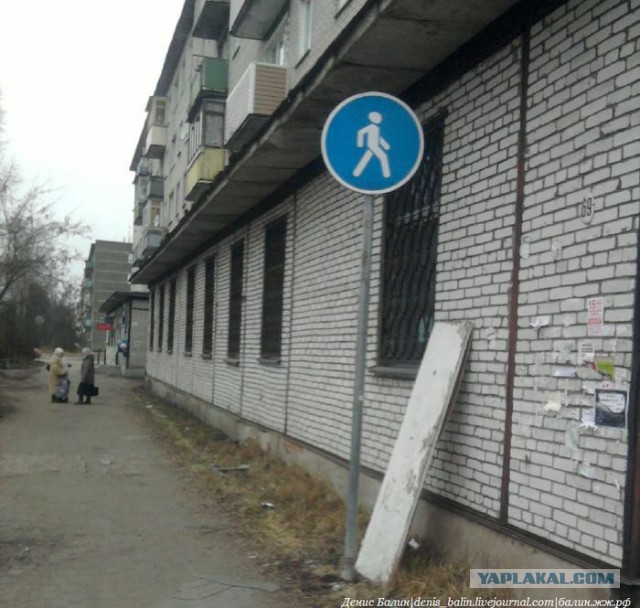 Только в России.