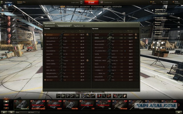 Wargaming 36