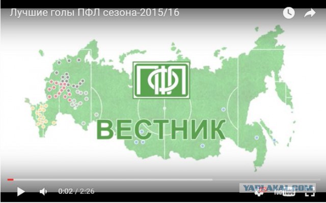 Такой жести и на Евро-2016 нет