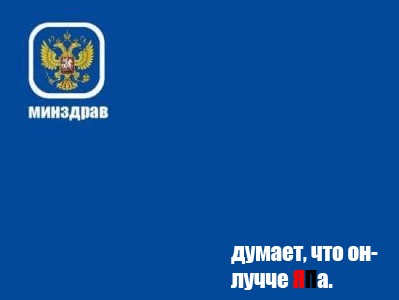 Фотожаба: Вова, 19 лет