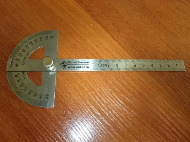 Китайские 90 градусов
