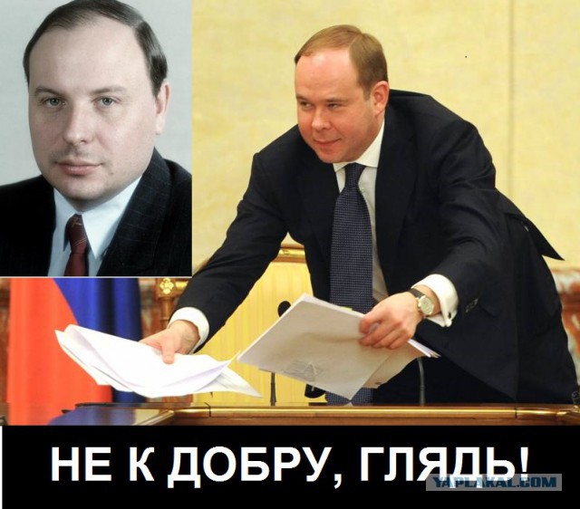 Путин освободил от должности Сергея Иванова