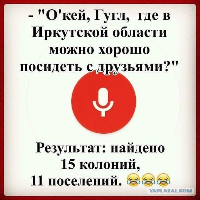 Картинки и гифки с юмором в честь дня малинового варенья