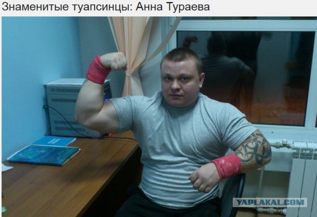 Известные женщины, которых подозревали в том, что они мужчины