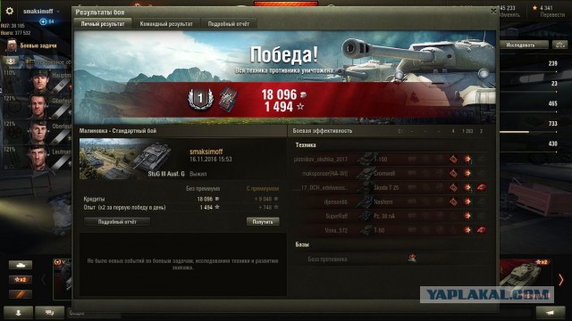Wargaming 41
