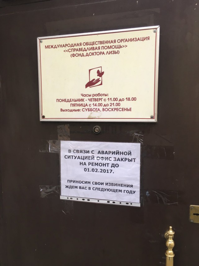 Самолёт Минобороны Ту-154 потерпел крушение в Чёрном море