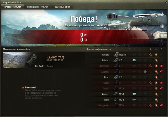 Wargaming 43