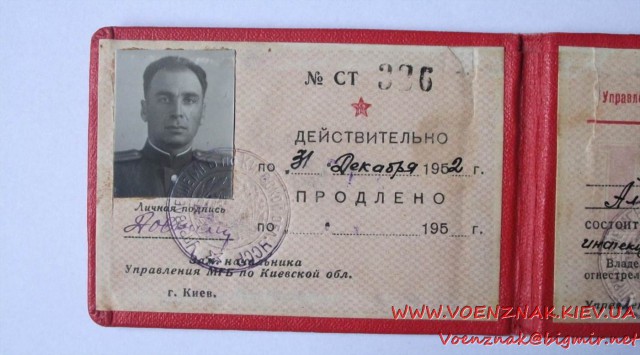 Как МГБ вербовало бандеровцев. Стукачи и сексоты.