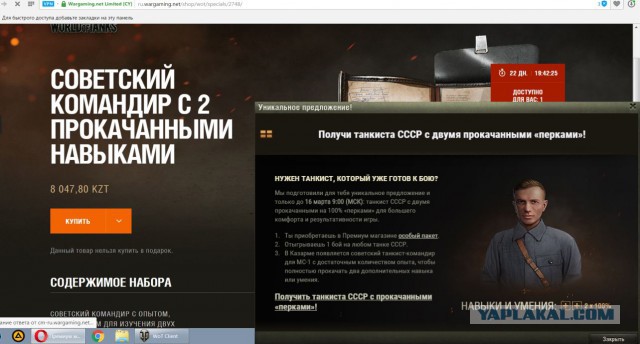 Wargaming 44