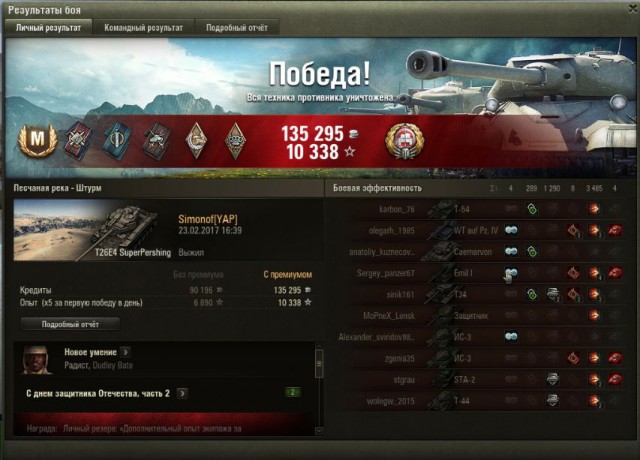 Wargaming 44