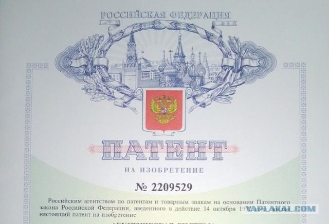 Насадка на сверло