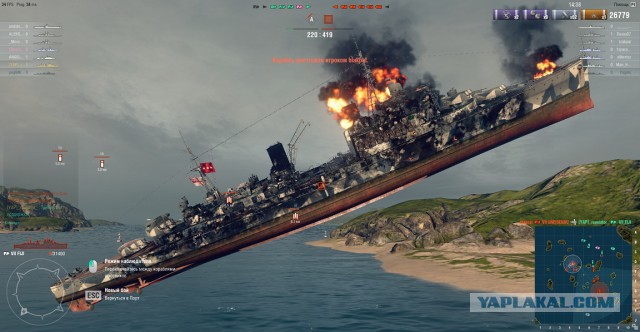 World of Warships - 2