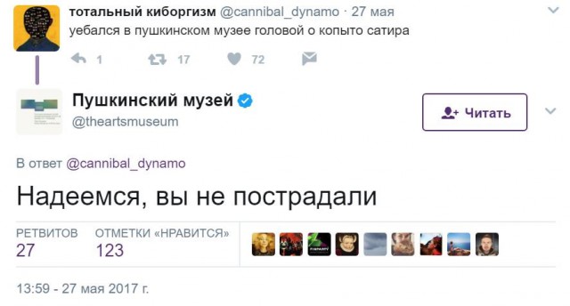 Смешные комментарии из социальных сетей 02.06.2017