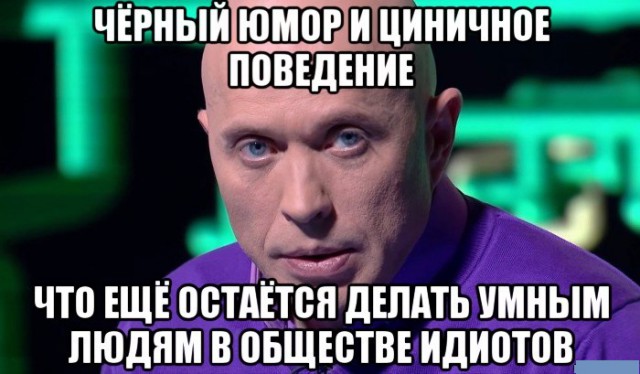 Немного чернухи к понедельнику. Однако, здравствуйте!