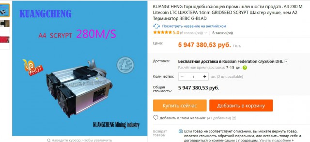 В России возник острый дефицит видеокарт. Причина – рост популярности «добычи» криптовалюты