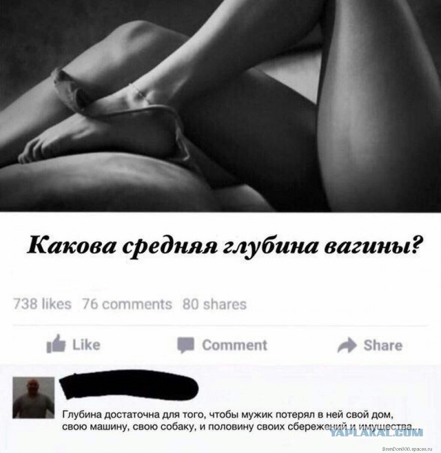 Мне 30, готовлю, сосу, скручиваюсь в сексе крендельком… – замужества нет