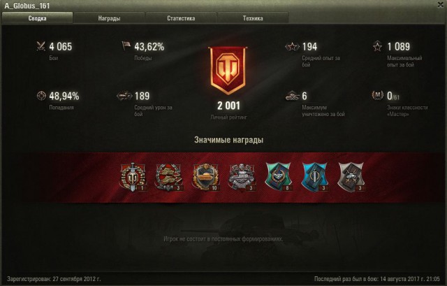 Wargaming 49