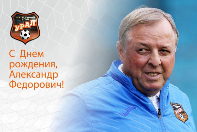 Футбол. Чемпионат России 2017-2018 часть 5