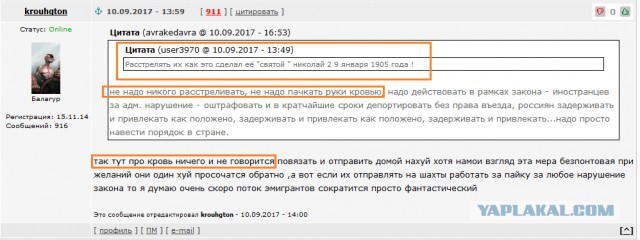 На Дворцовой задержали 60 мусульман