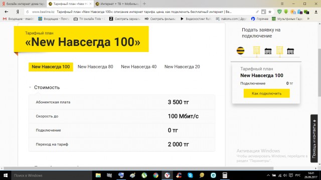 В Норильск проложили оптоволоконный интернет. Тогда как раньше в городе был только спутник