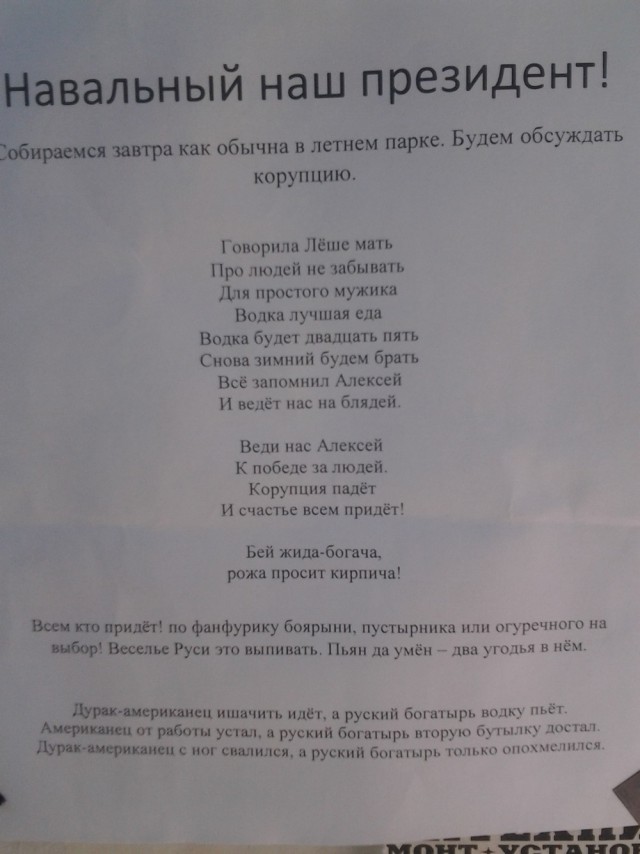 RT и "Путинбургер"