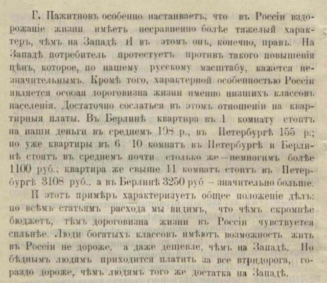 Первый документ Октябрьской революции