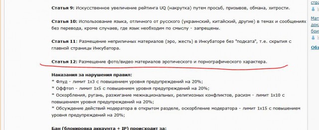 ЯПовцы! СЛИВАЕМ в конкурсе! Нужна ваша поддержка чтобы не слить!