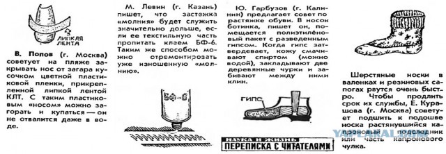 Беловежские события, или СССР - ужасная страна!