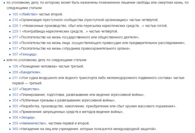 В Новосибирске пьяный решил ночью посигналить во дворе - это кончилось плохо