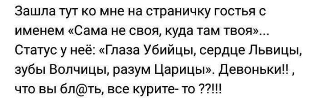 Немного веселых картинок для пятничного настроения
