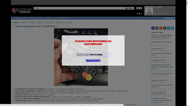 Итоги проверки пользователей