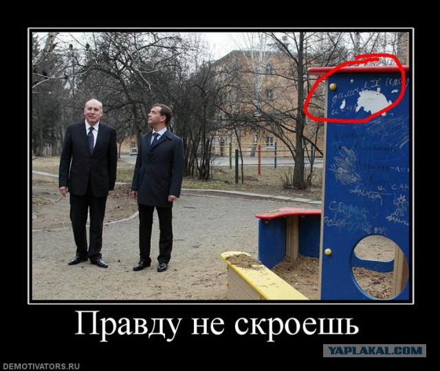 За распространение ложной информации россиян предложили штрафовать на 50-100 тысяч рублей