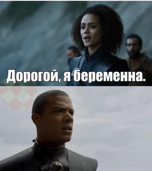 Подборка мемов об Игре Престолов