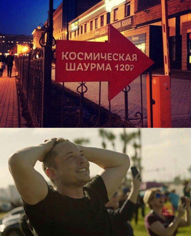 Нестандартный юмор