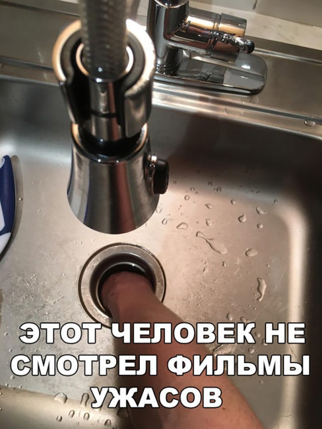 Нестандартный юмор