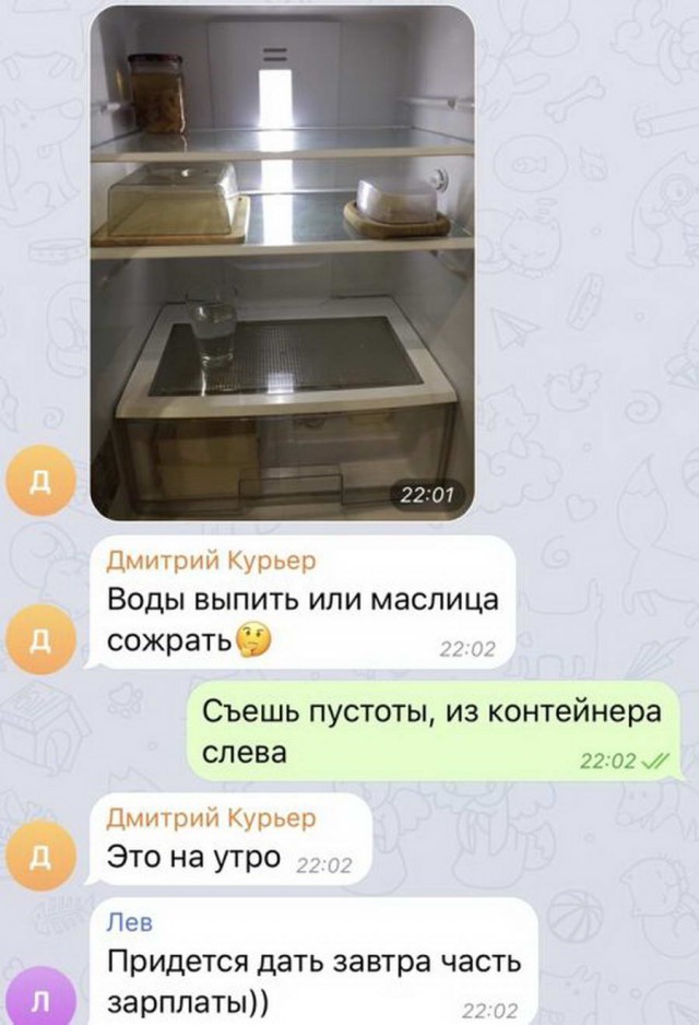 Смешные комментарии из социальных сетей 06.07.2018
