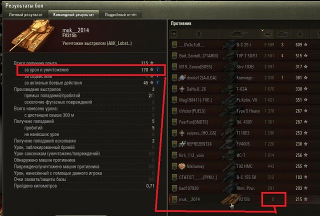 Wargaming 54