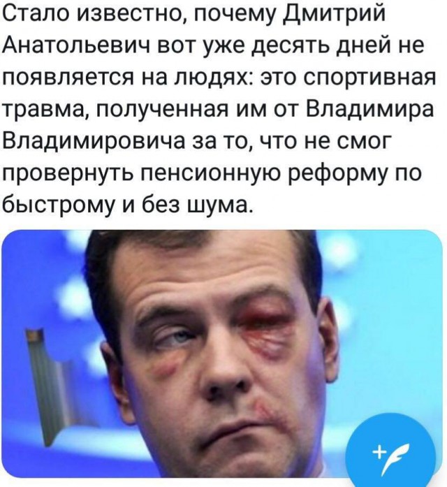 У Димона отобрали айфон!