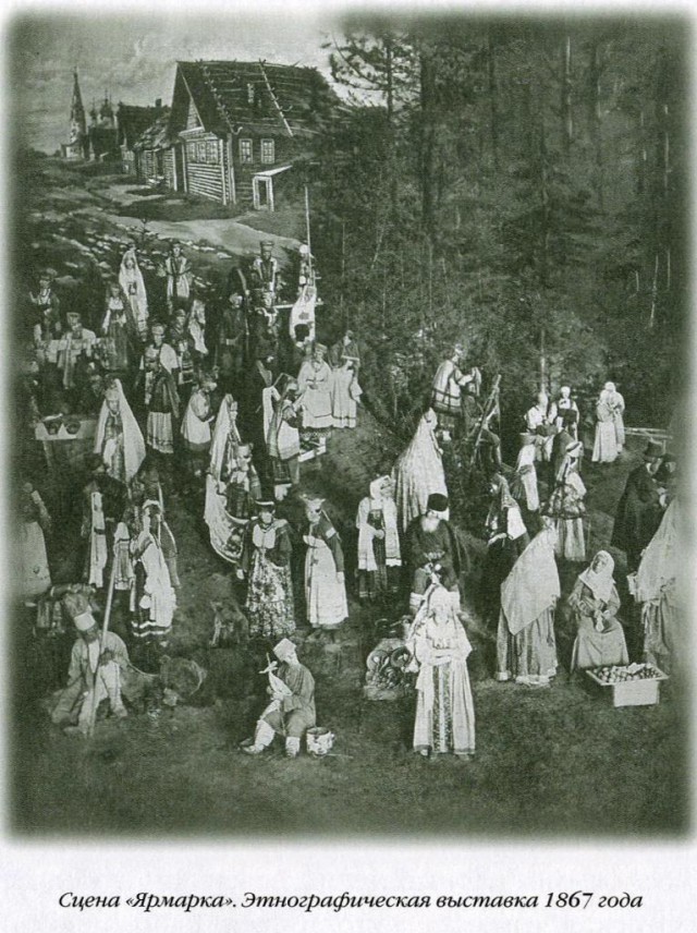 История в фотографиях
