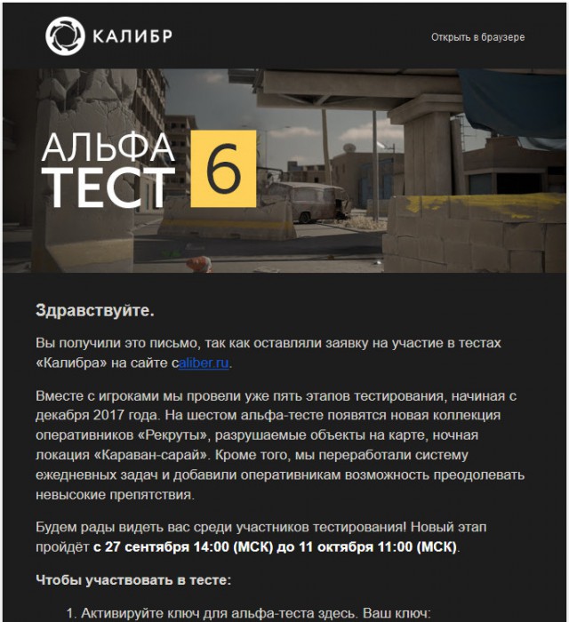 Wargaming 54