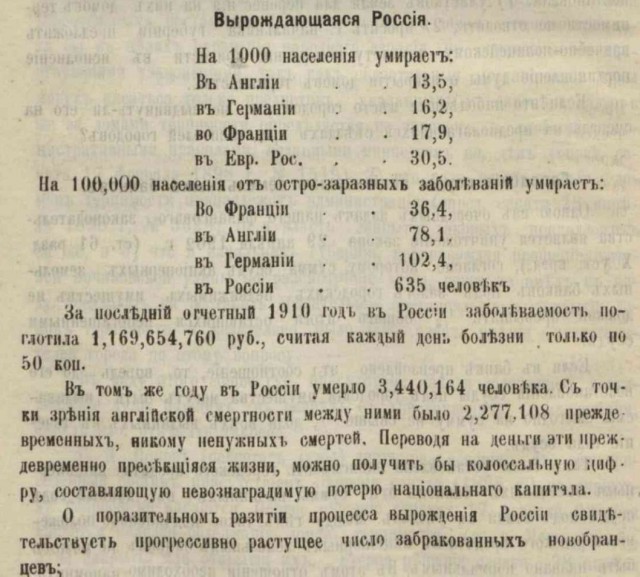 Как рождался капитализм или почему социализм неизбежен.
