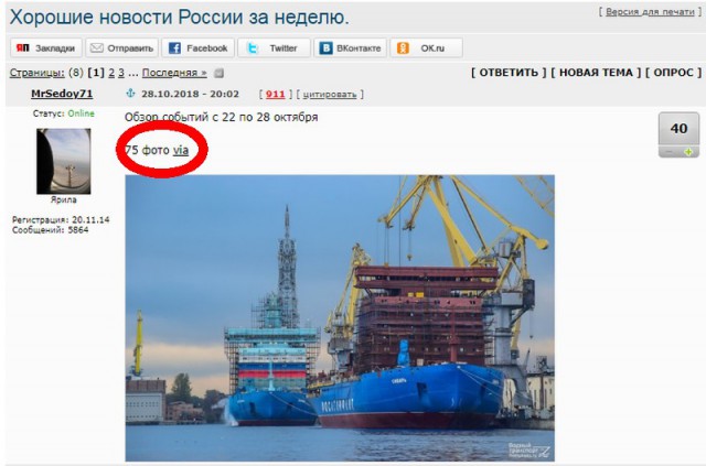 Хорошие новости России за неделю